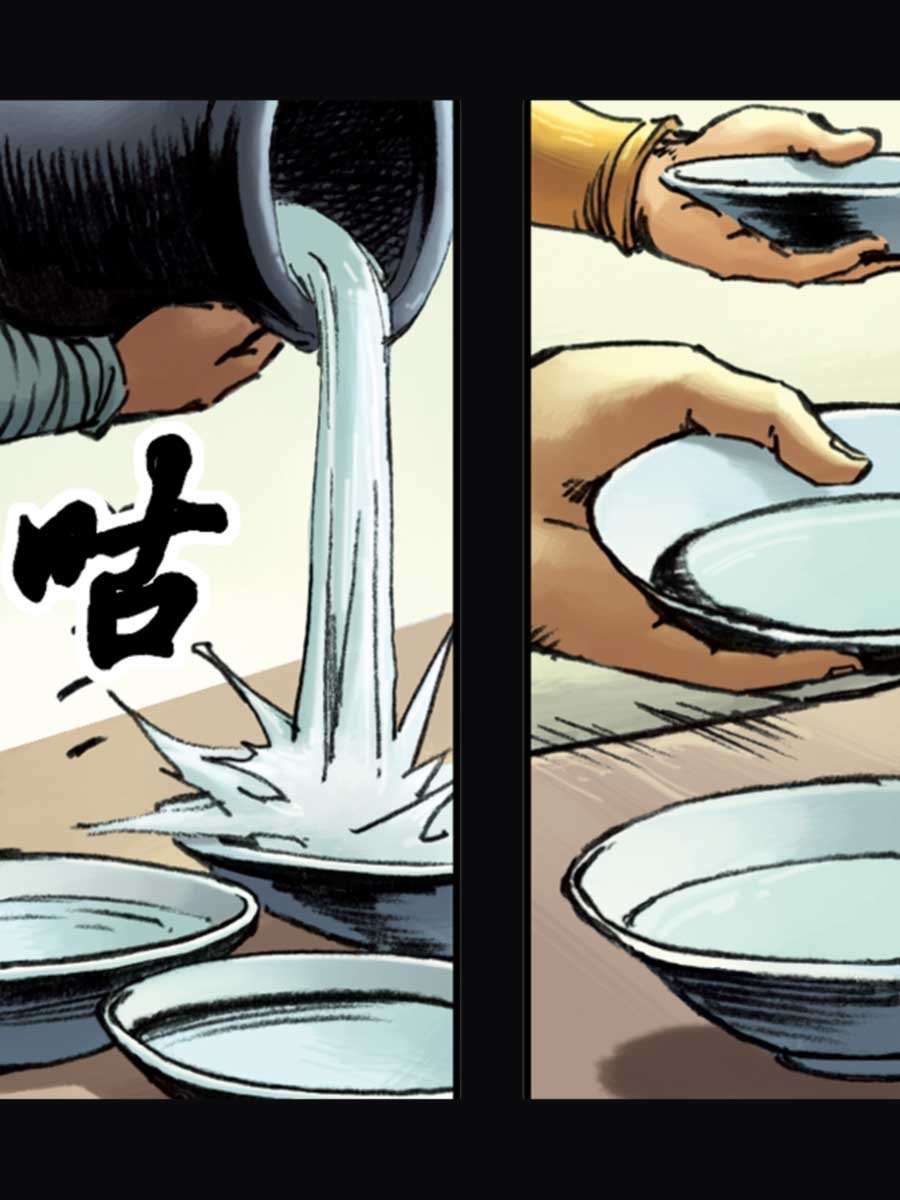 厚黑宋江 第15集