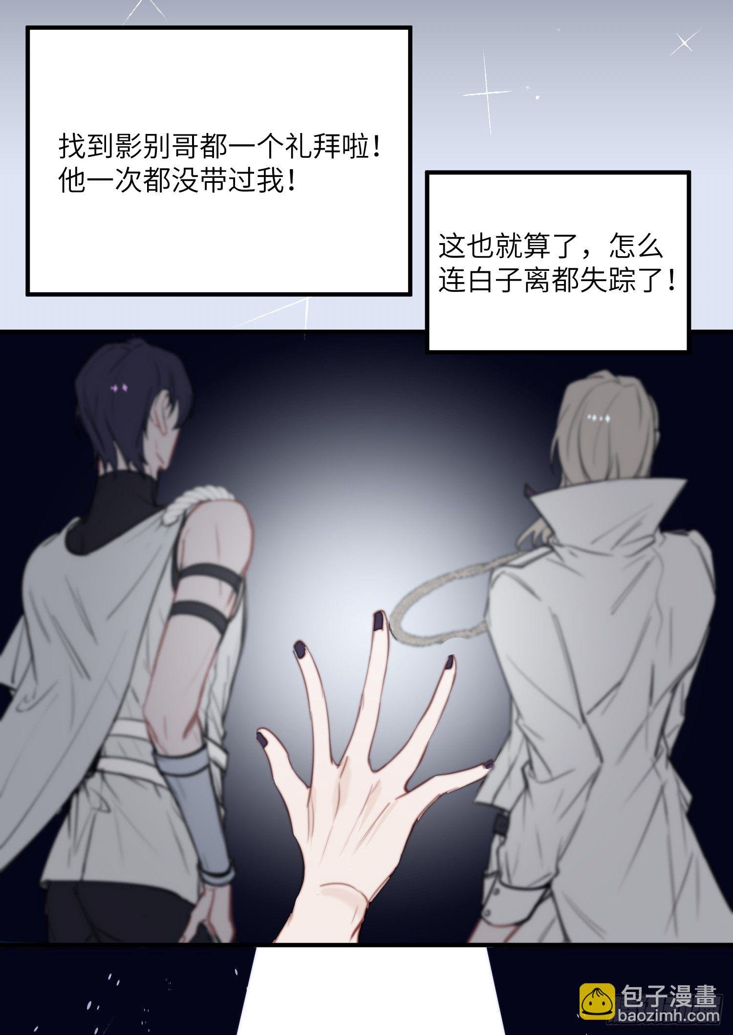 17-起疑