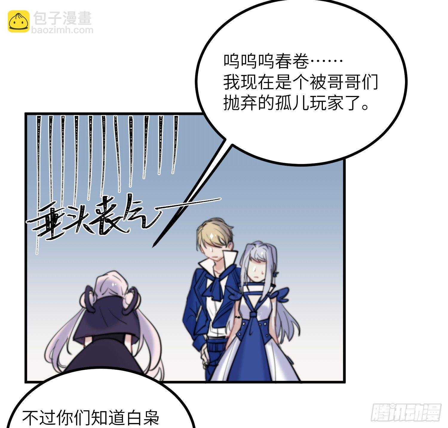 17-起疑