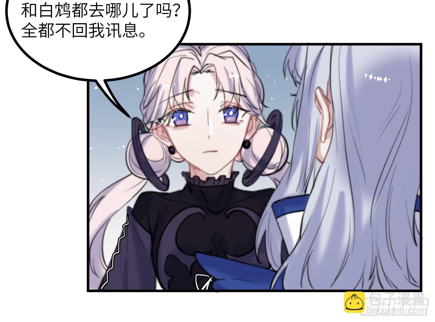 17-起疑