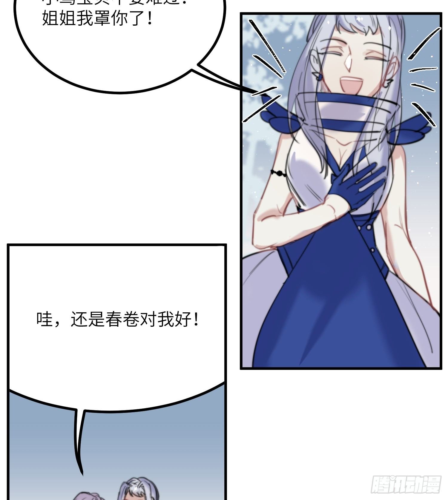 17-起疑