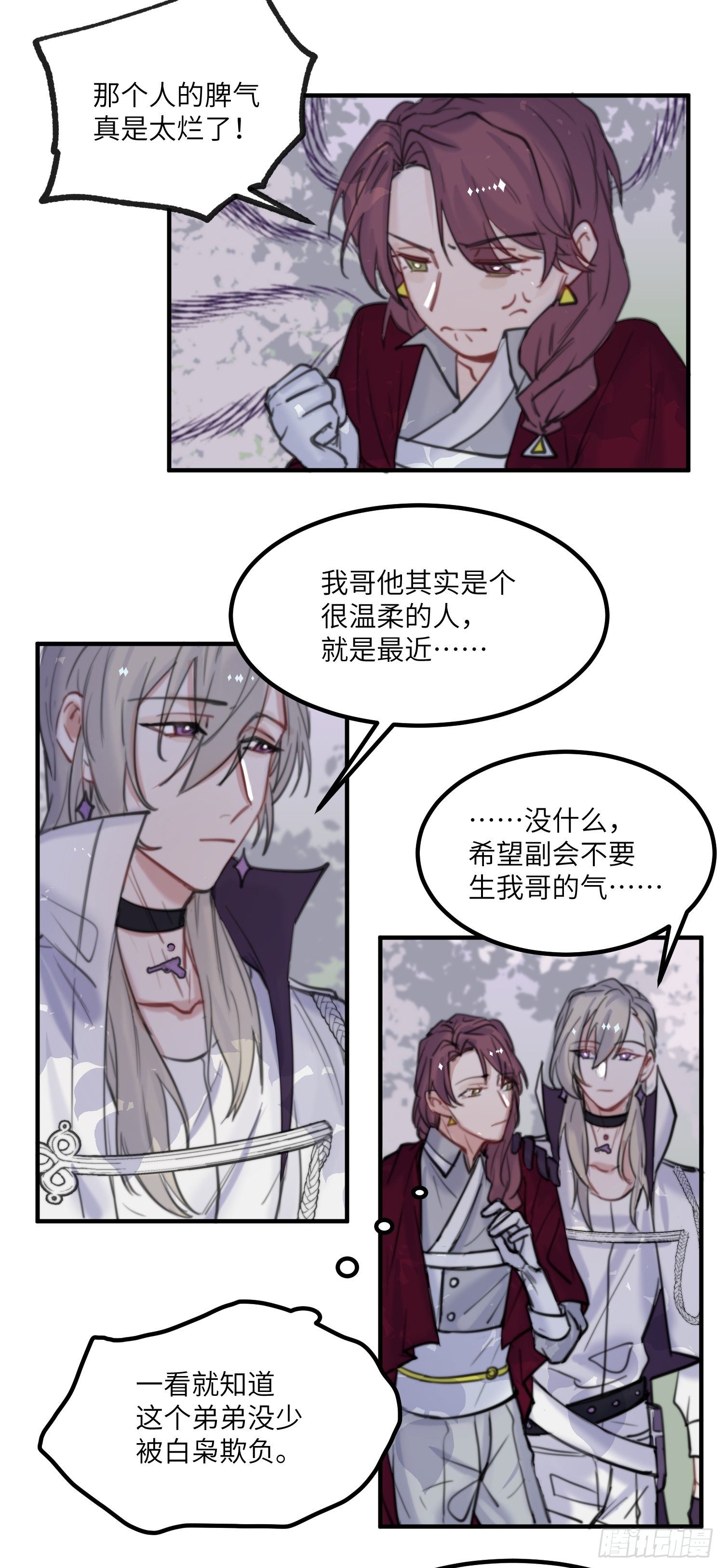 17-起疑