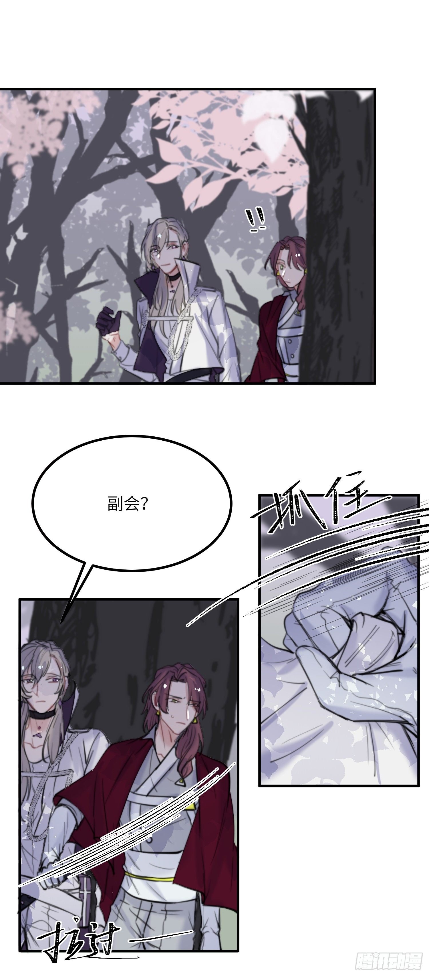 17-起疑