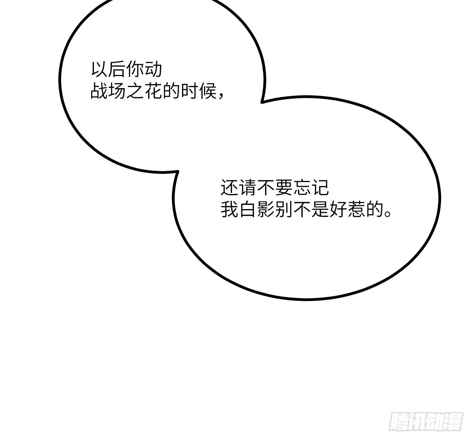 17-起疑