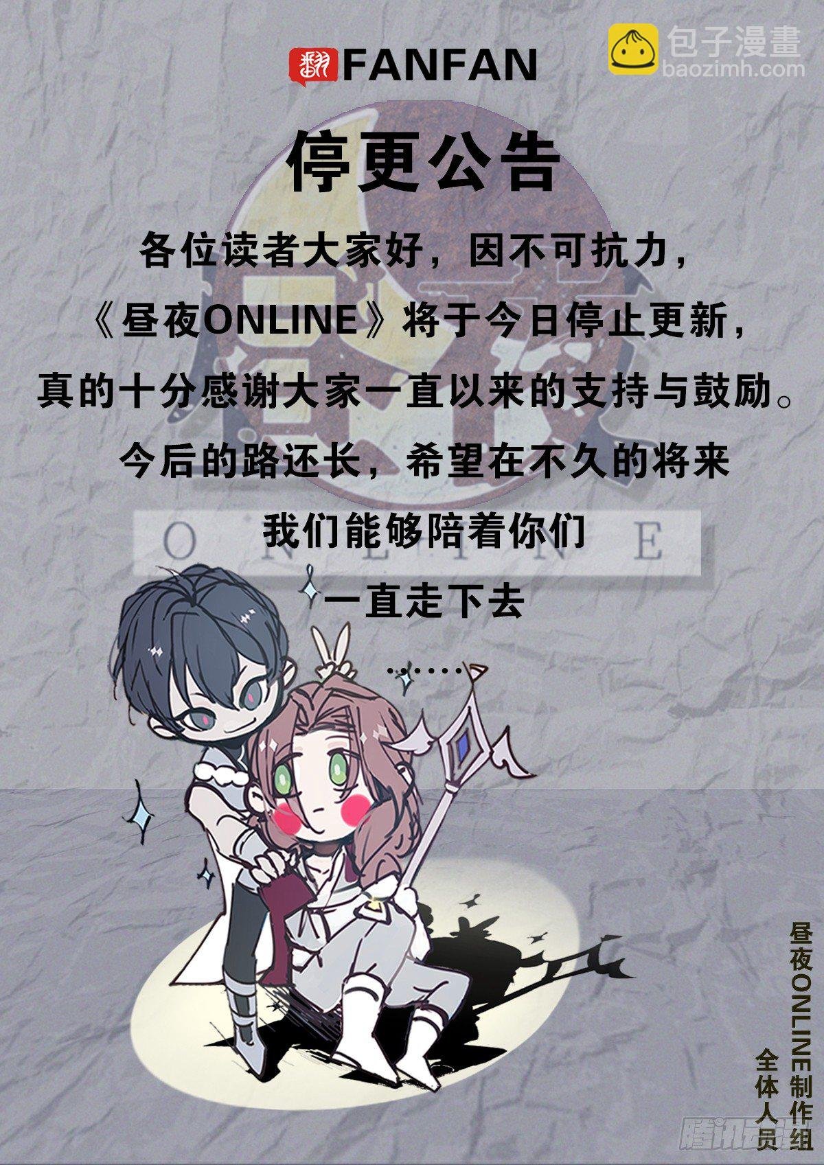 17-起疑