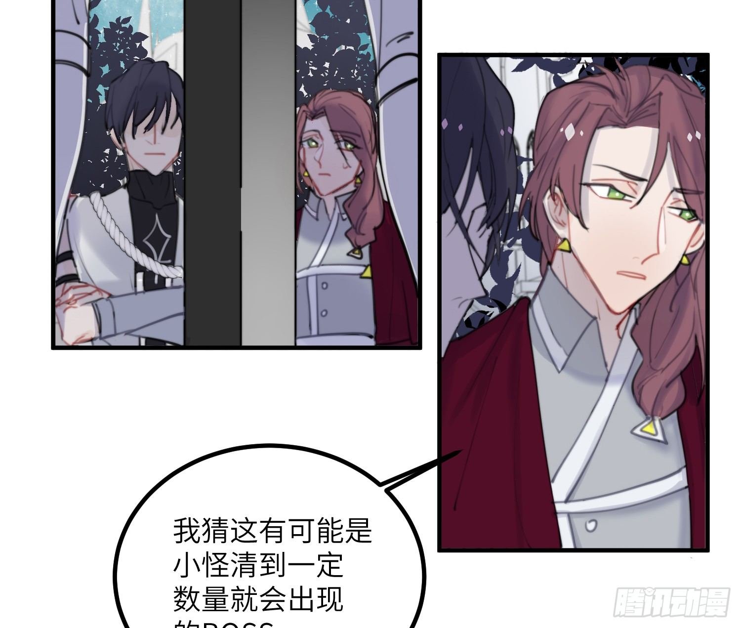 8-配合