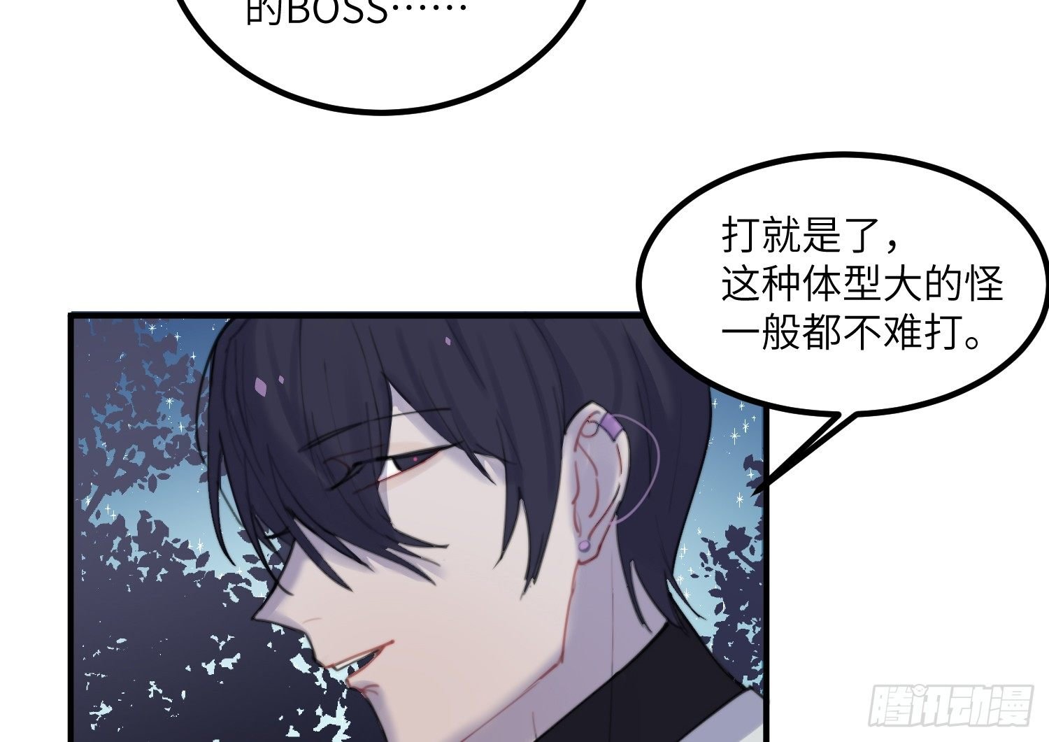 8-配合