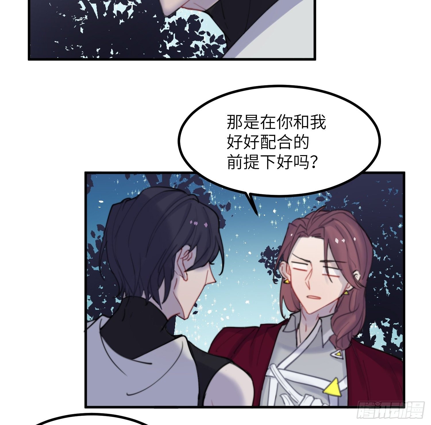 8-配合