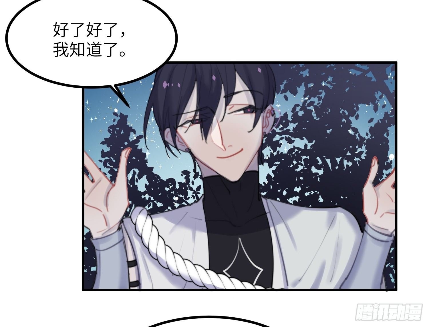 8-配合