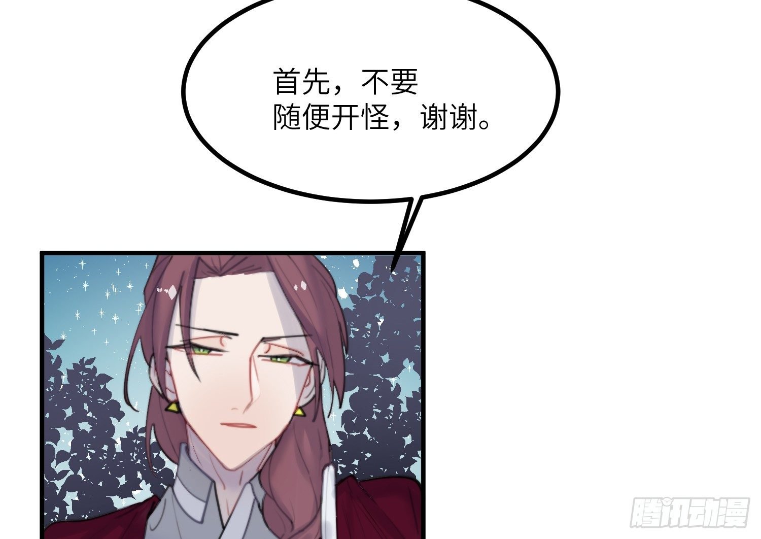 8-配合