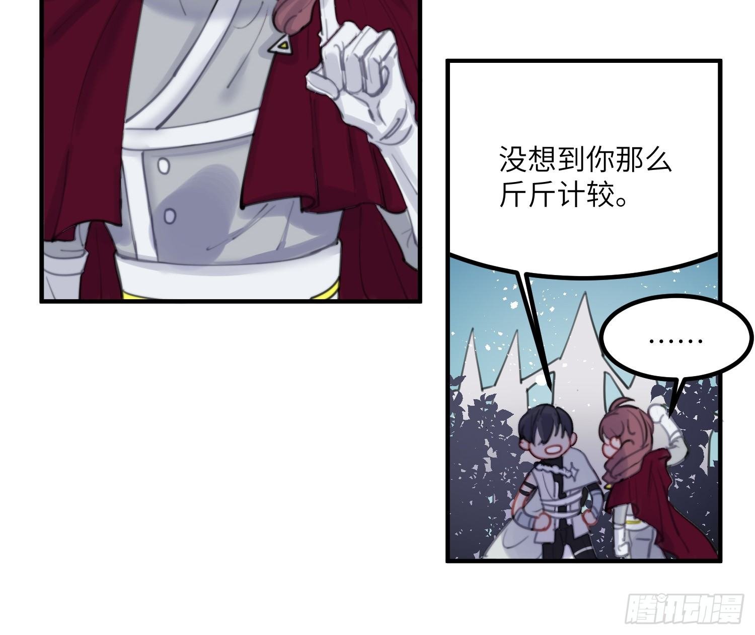 8-配合