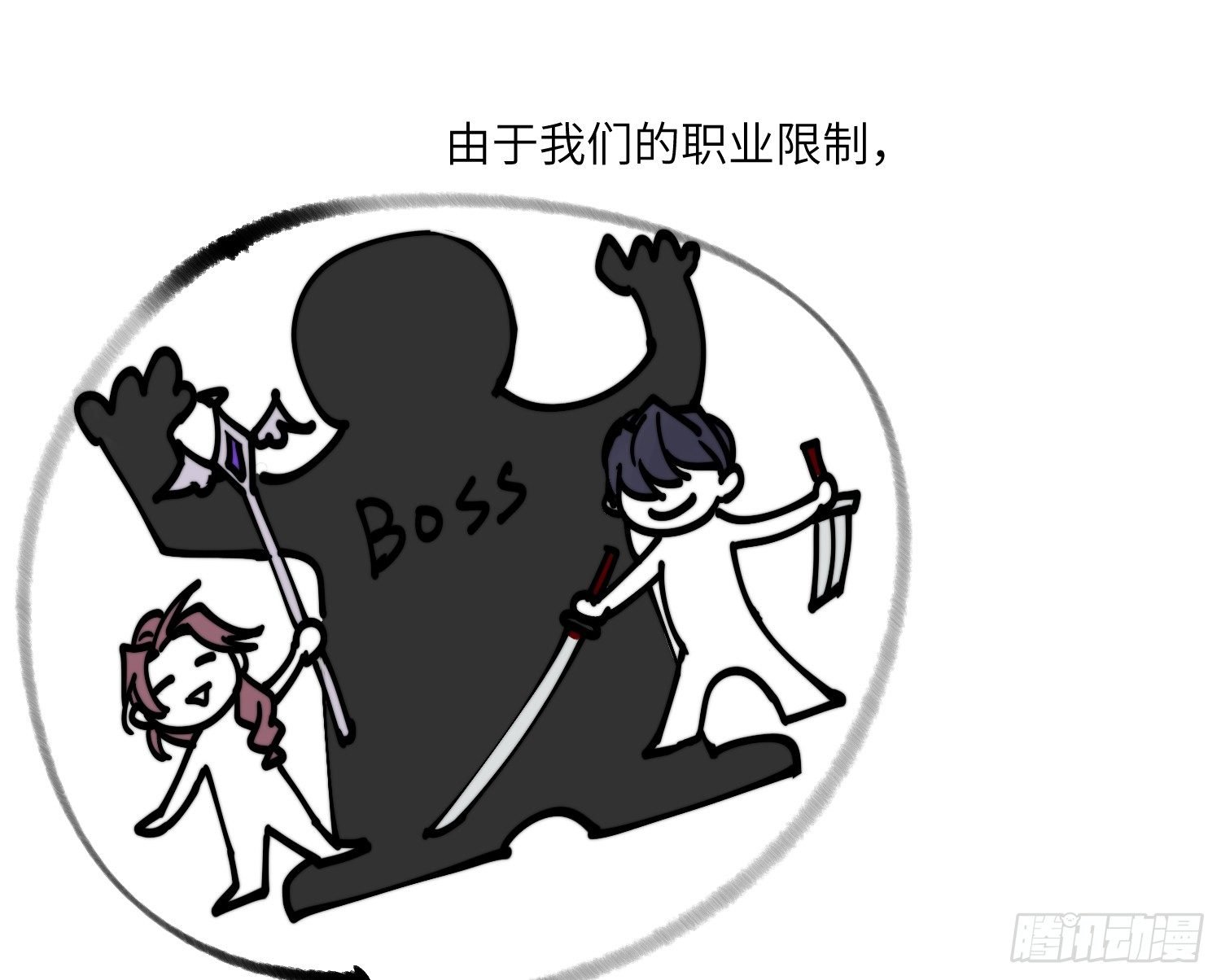 8-配合