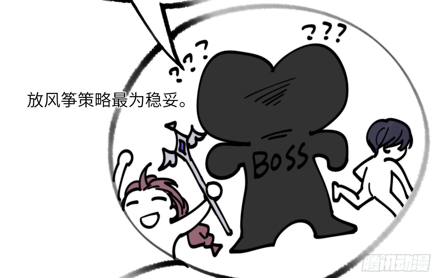 8-配合