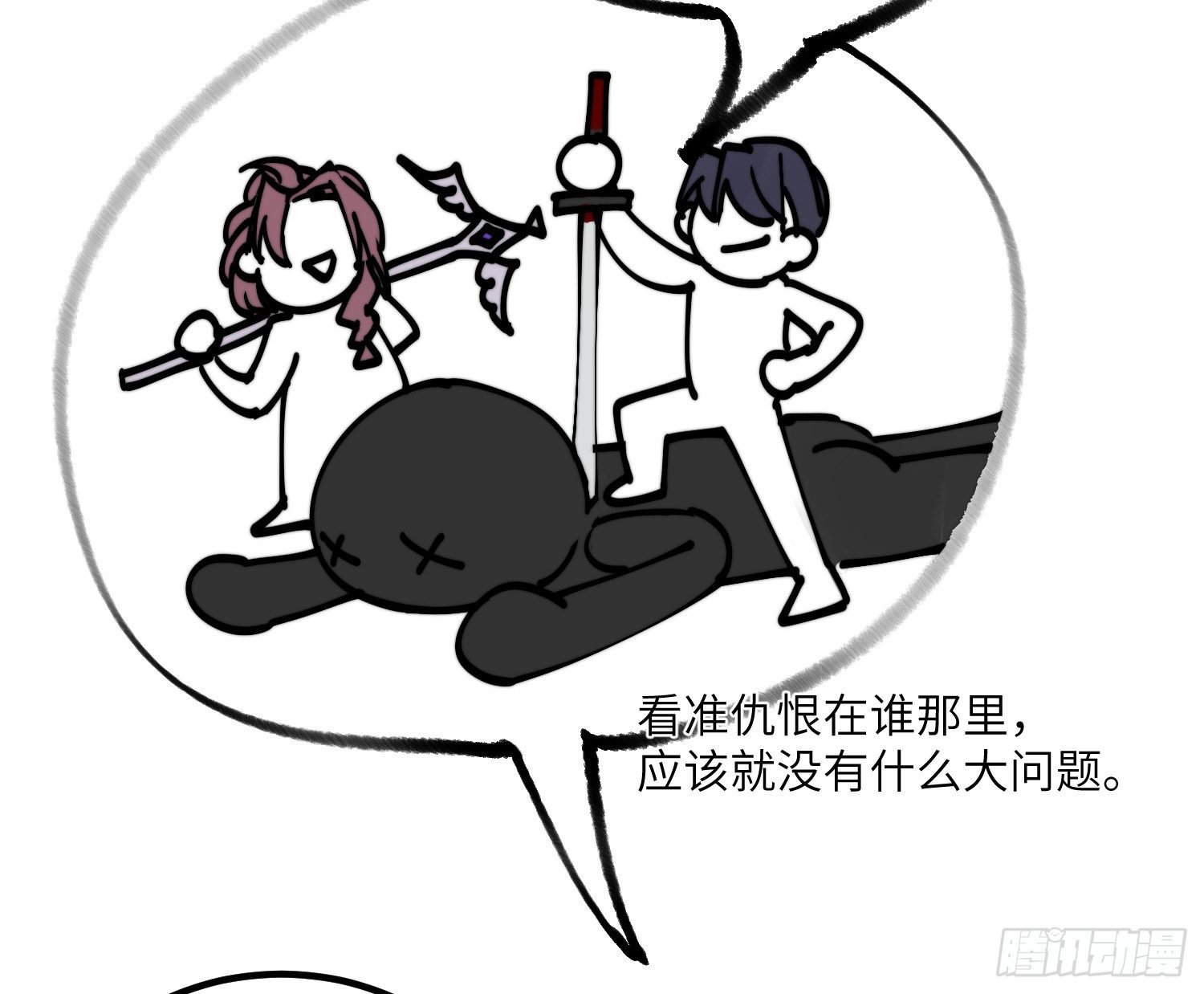8-配合