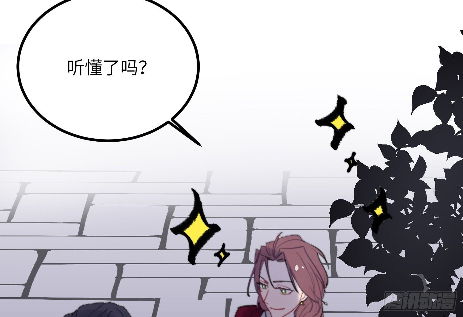 8-配合