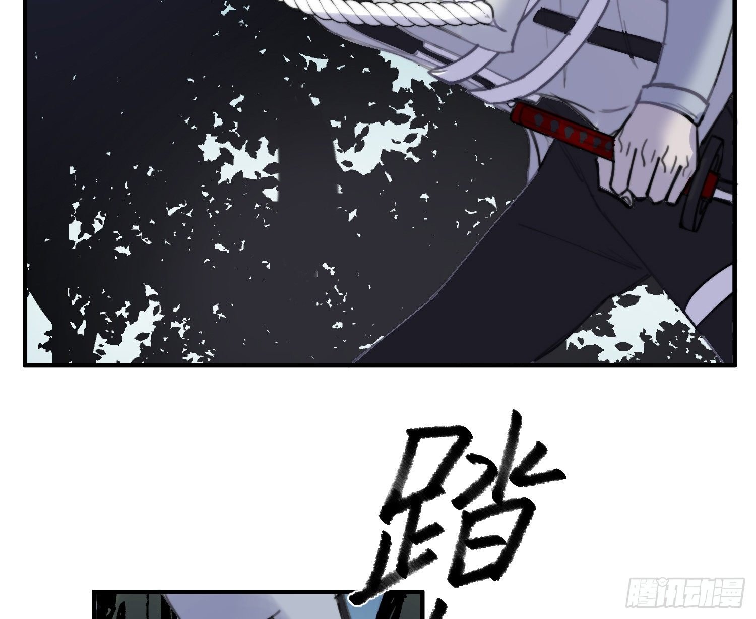 8-配合