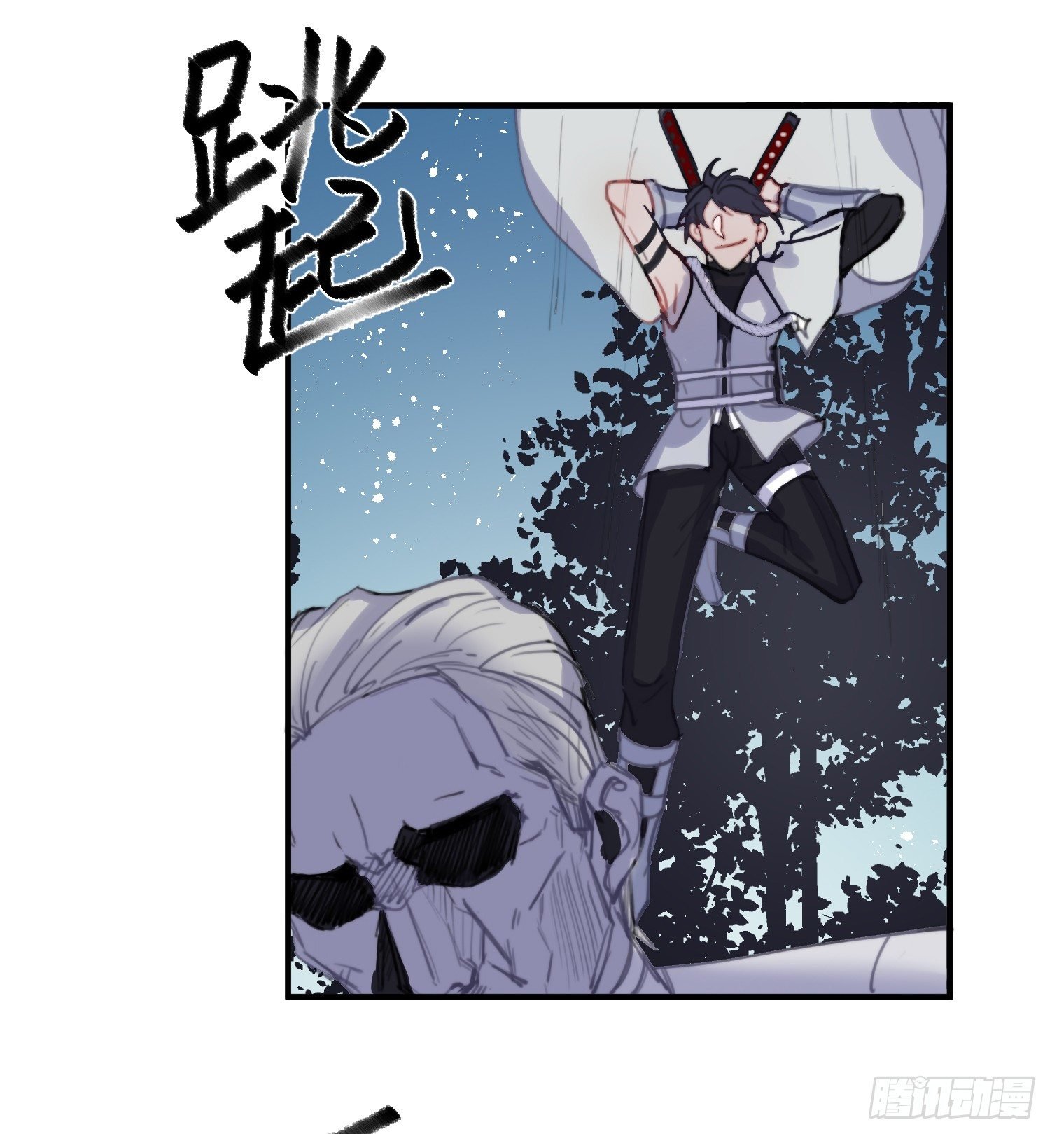 8-配合