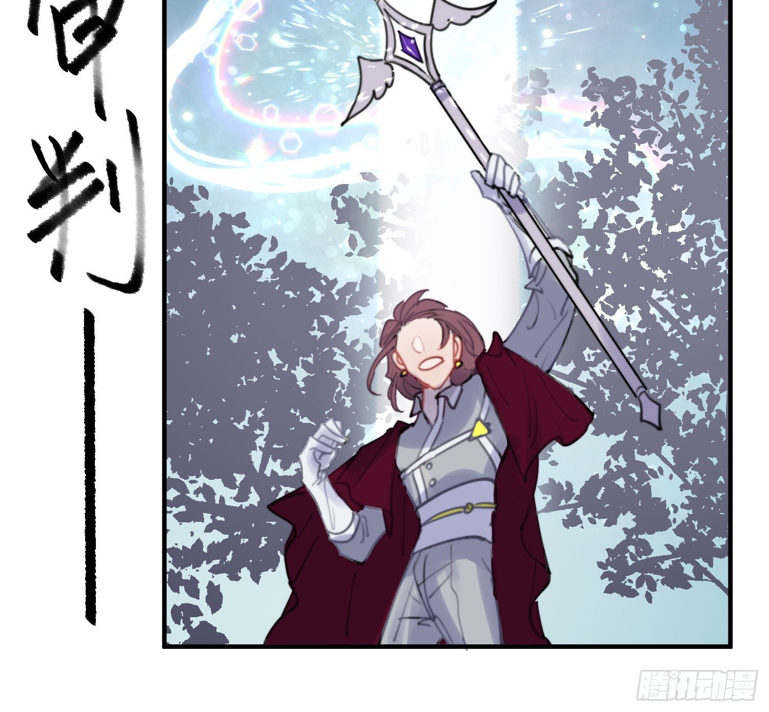 8-配合