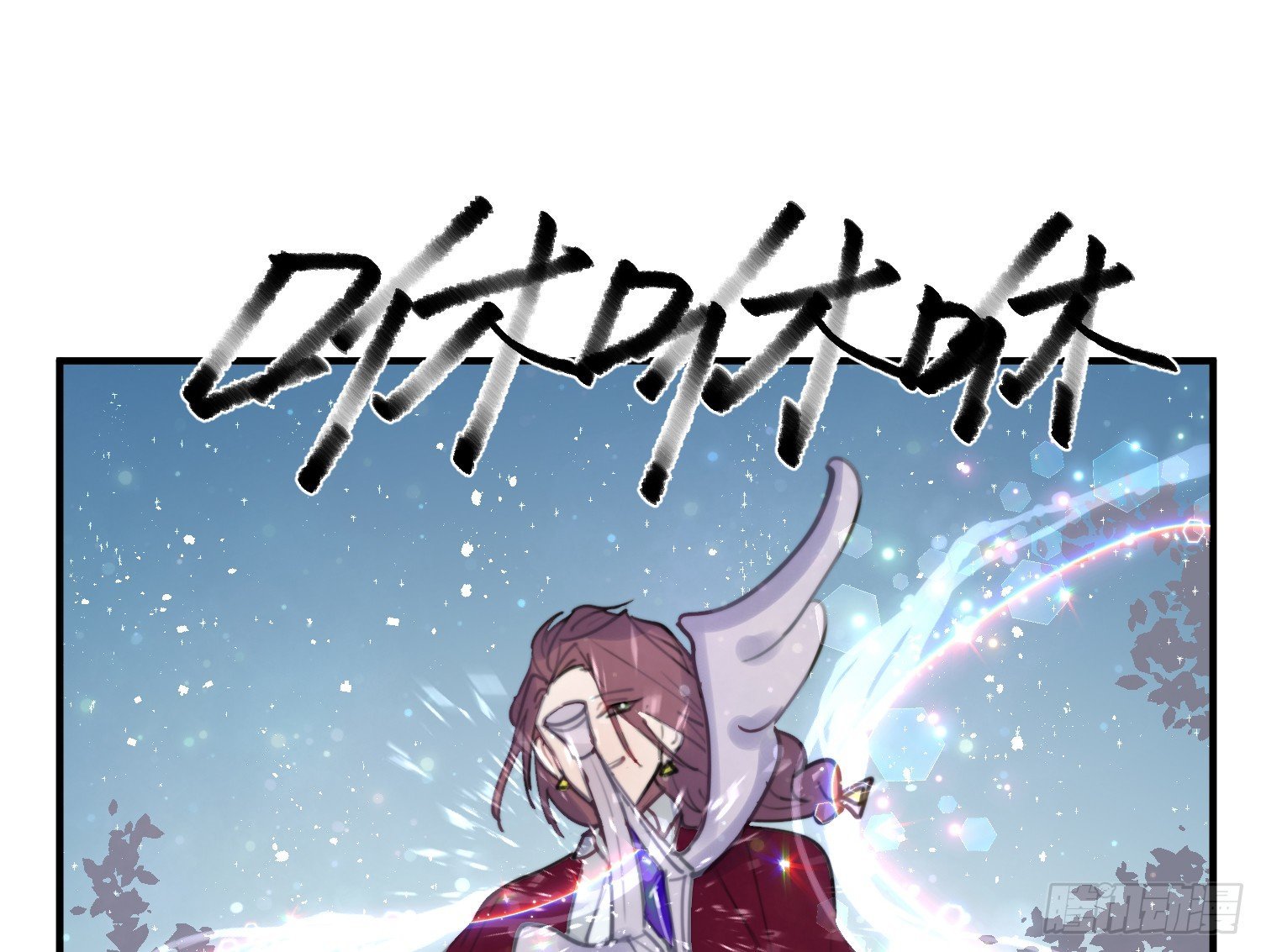 8-配合