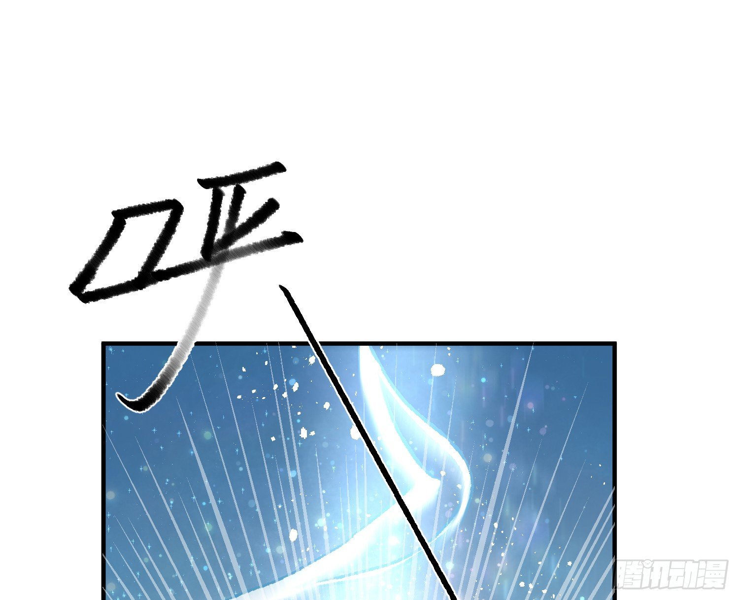 8-配合