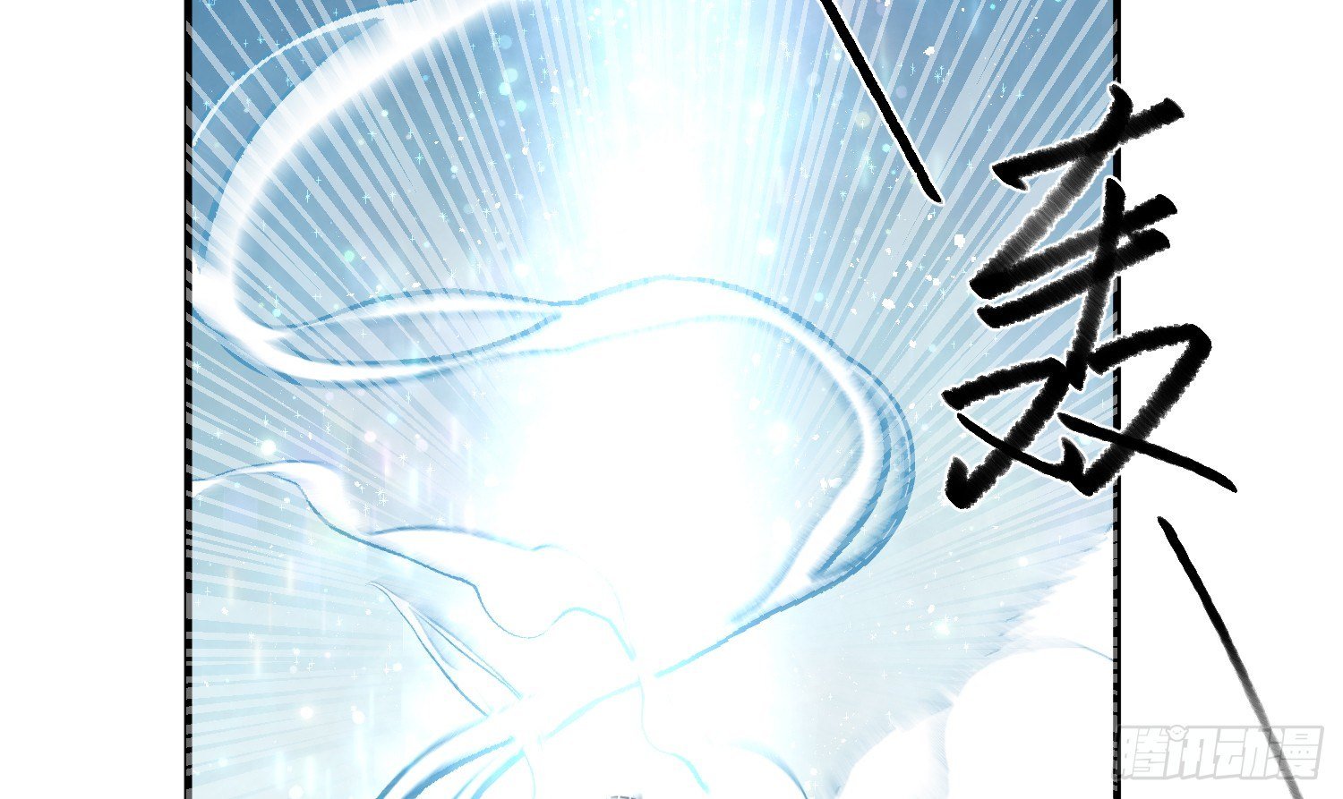 8-配合