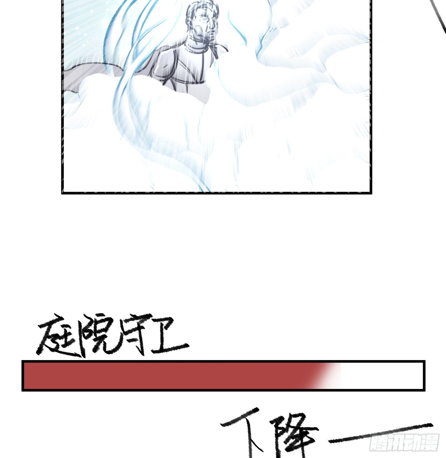 8-配合