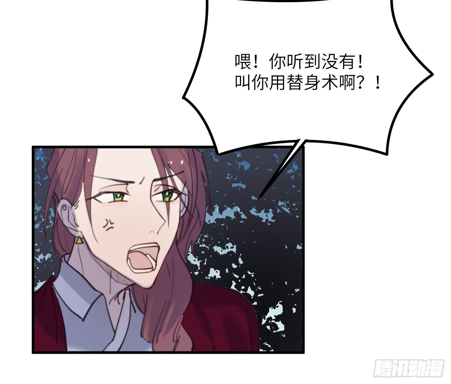 8-配合