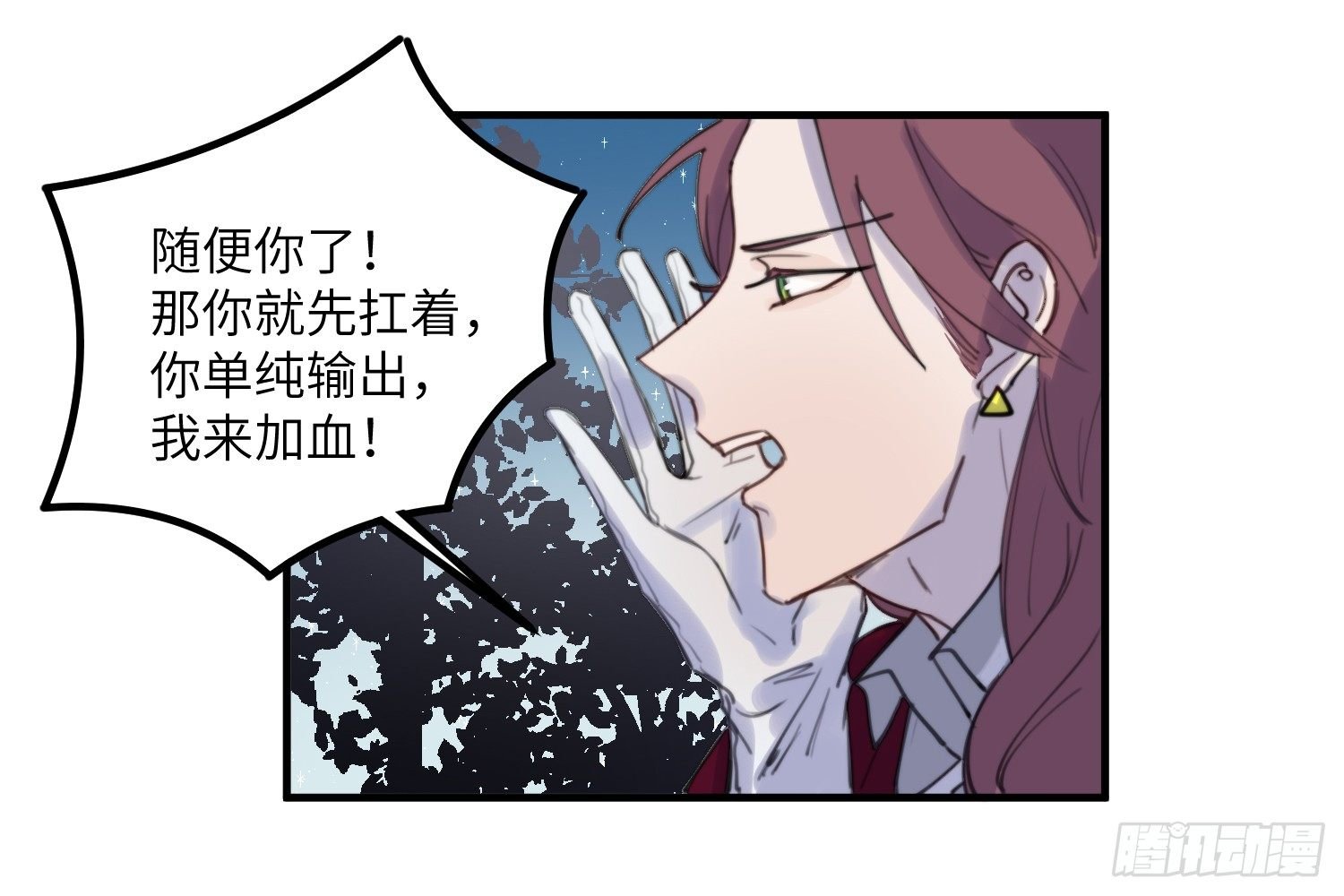 8-配合