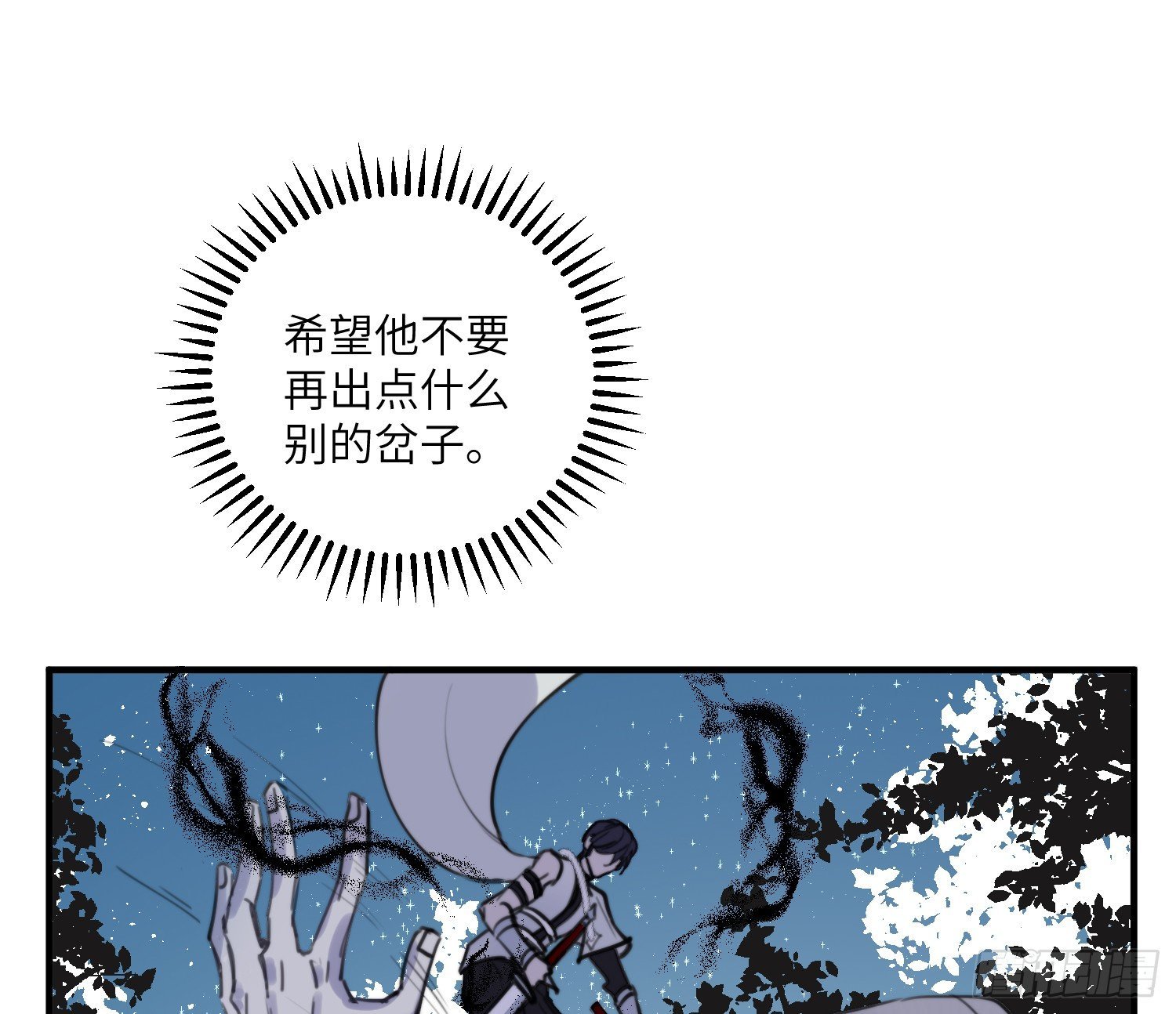 8-配合
