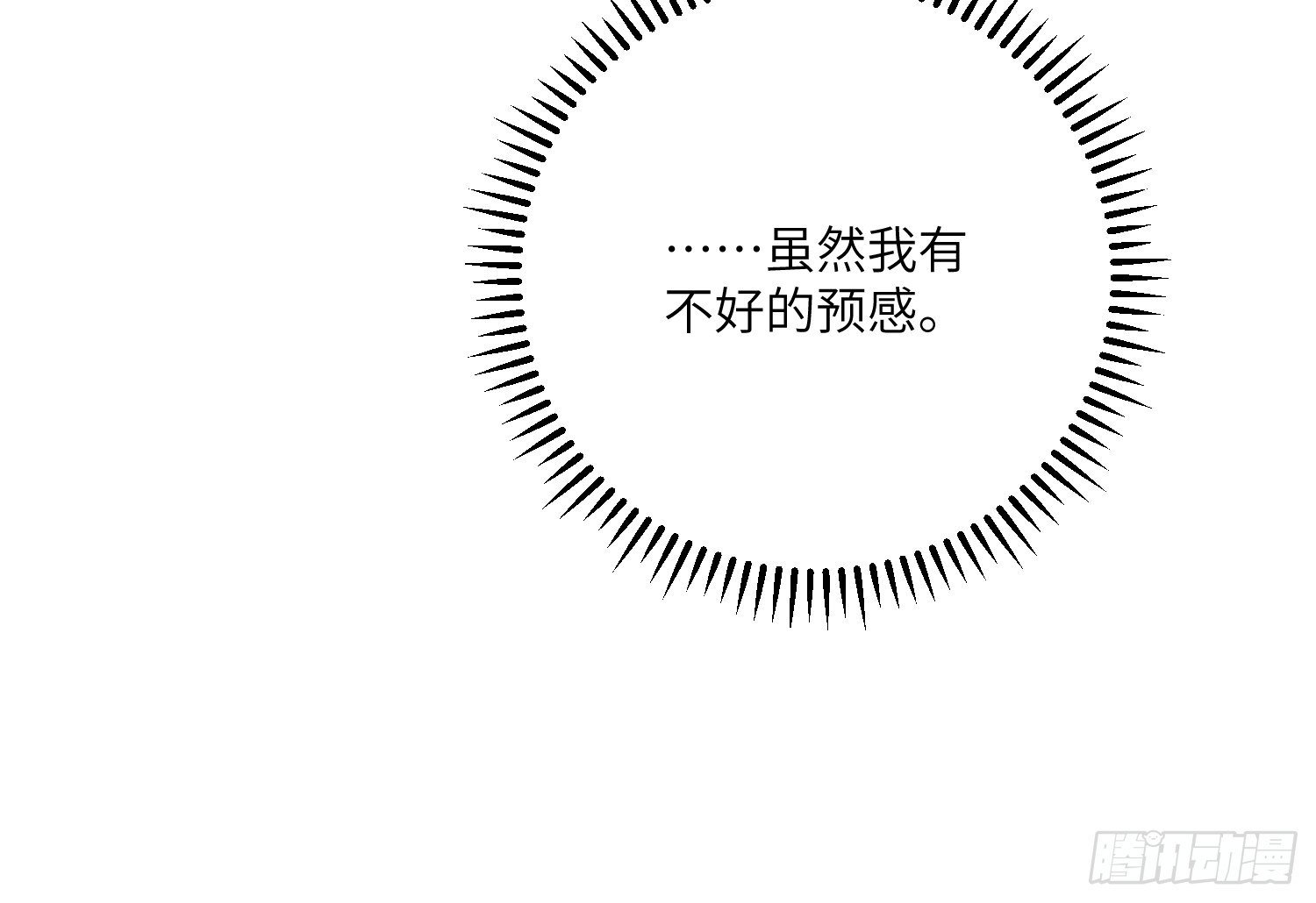 8-配合