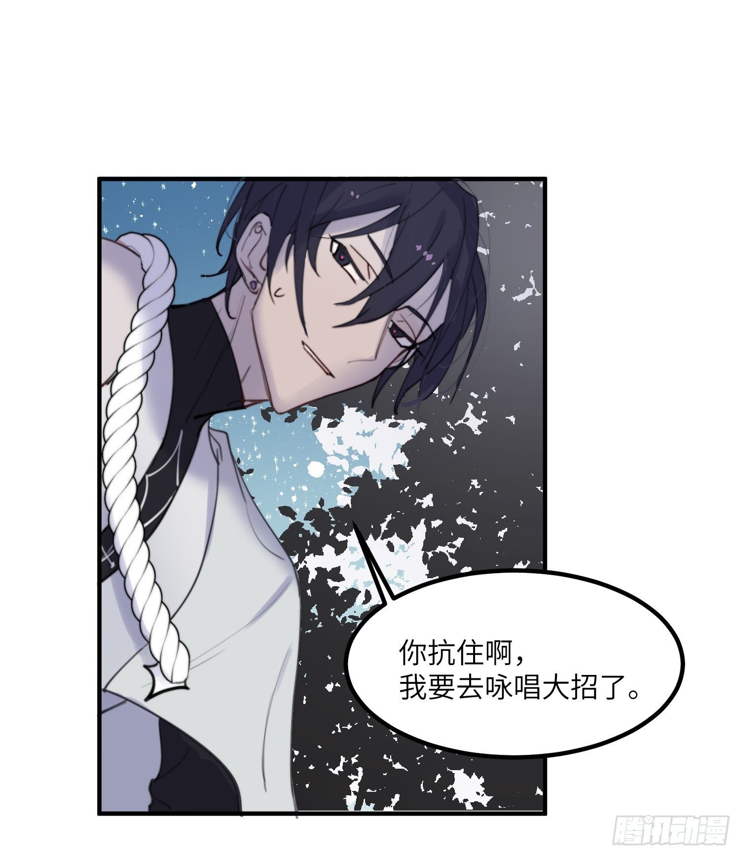 8-配合