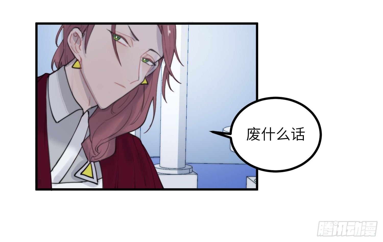 7-副本任务Ⅱ