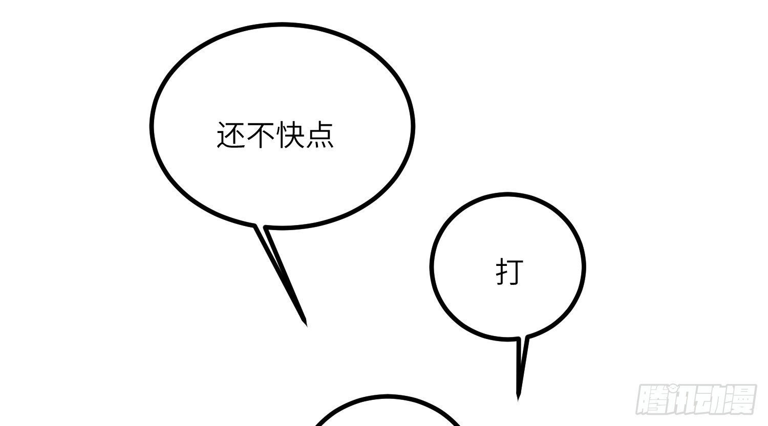 7-副本任务Ⅱ