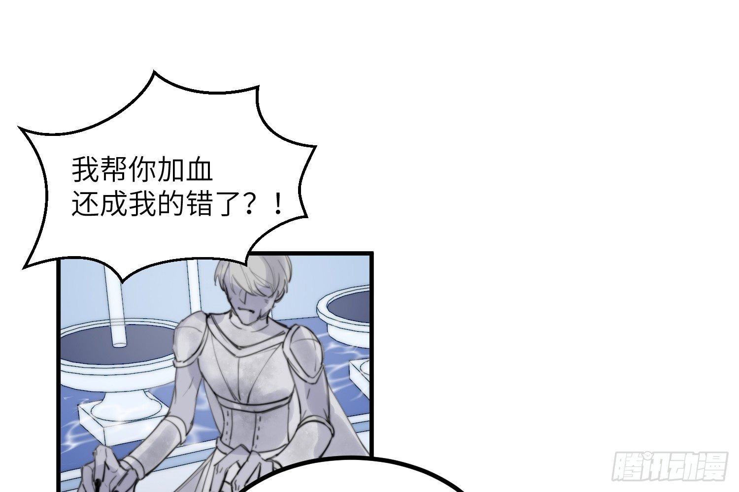 7-副本任务Ⅱ