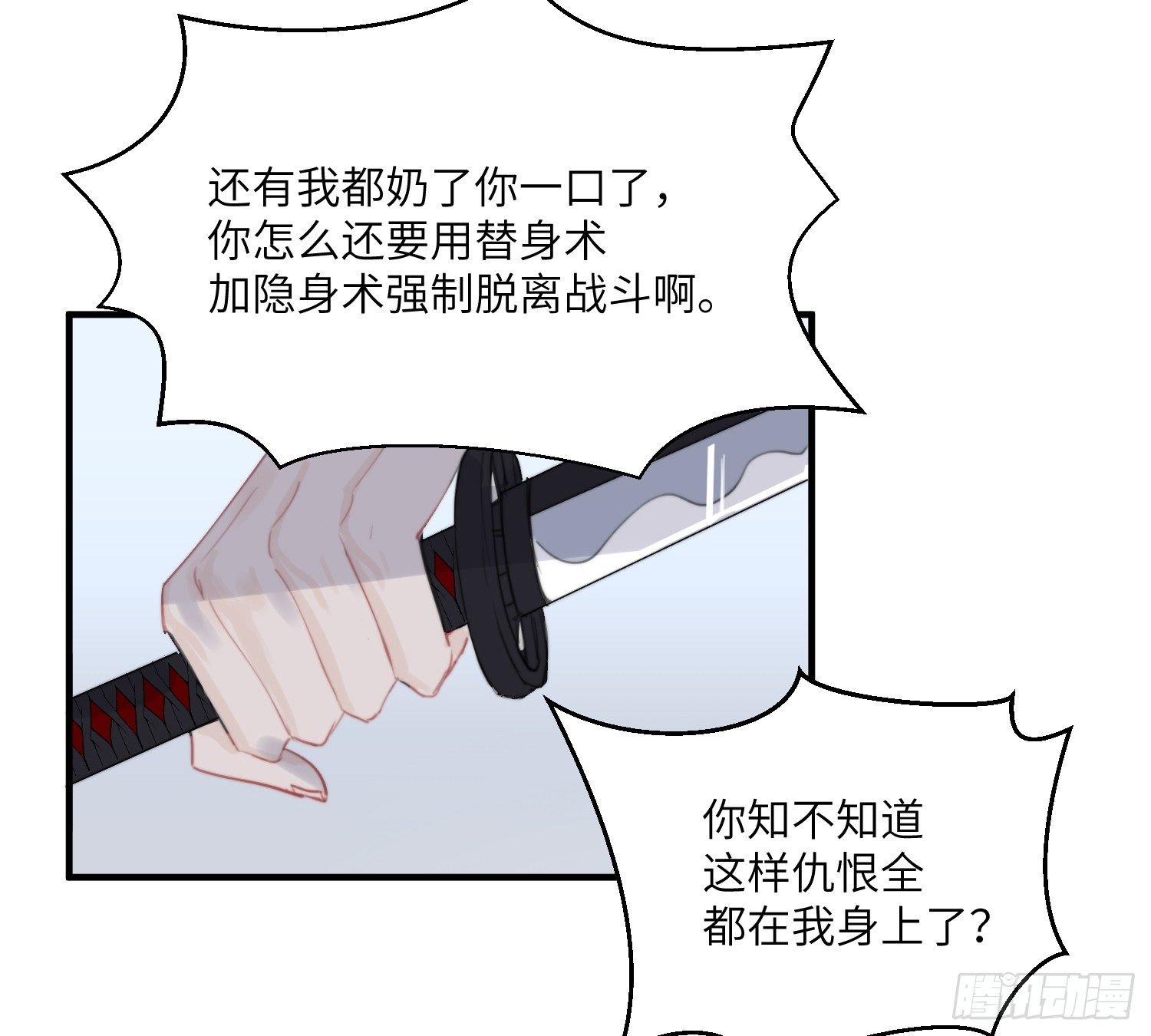 7-副本任务Ⅱ