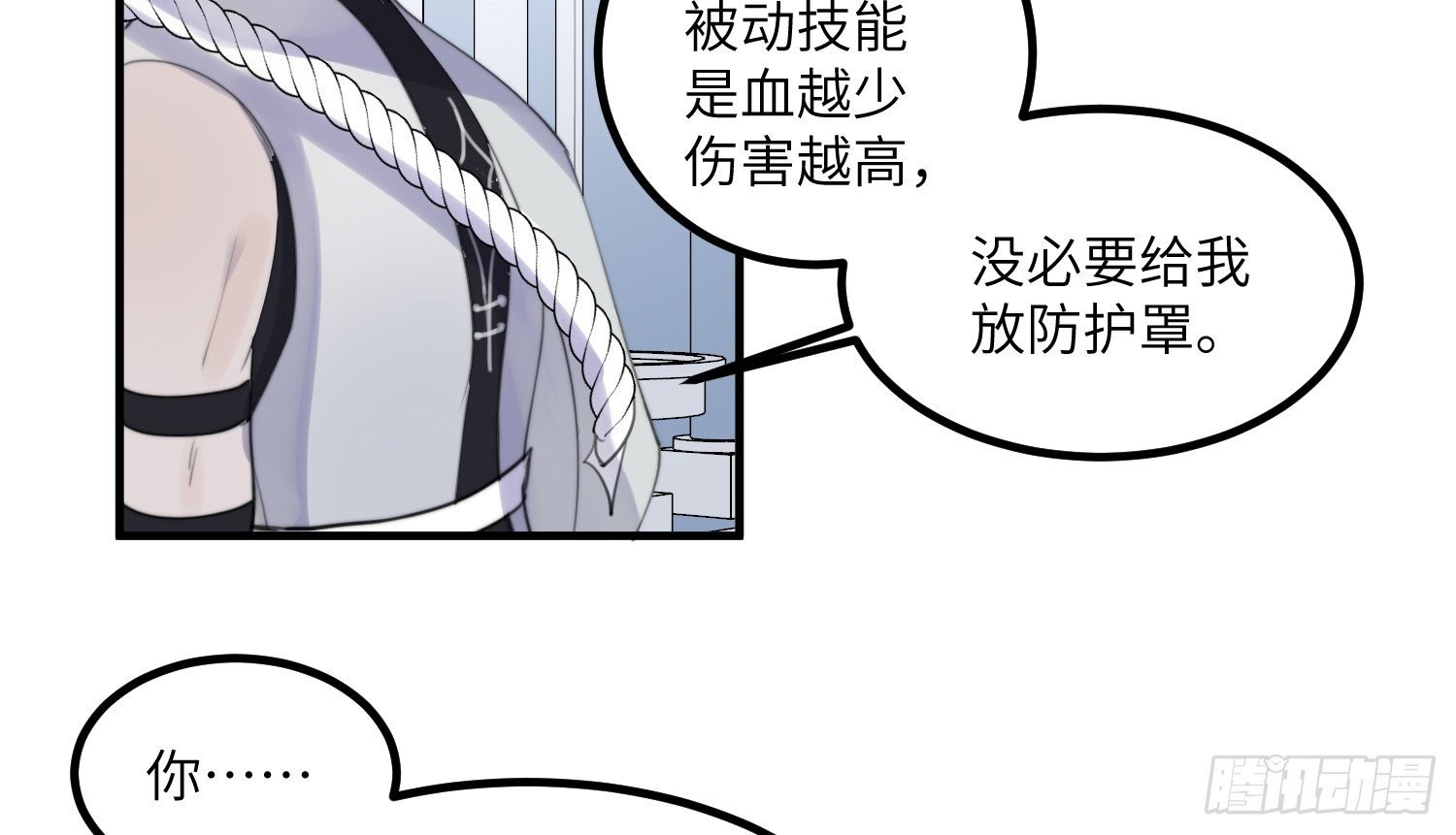 7-副本任务Ⅱ
