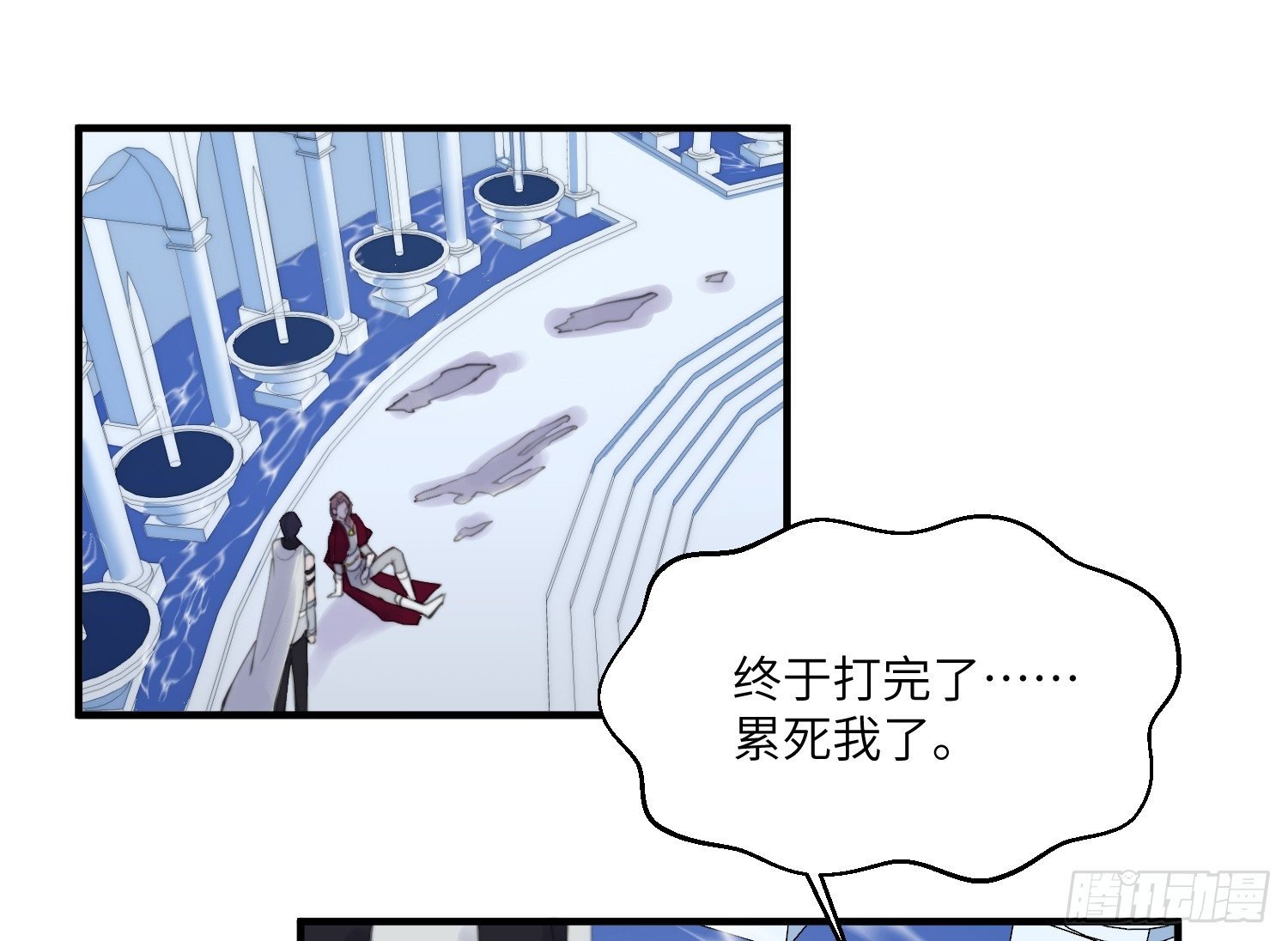 7-副本任务Ⅱ