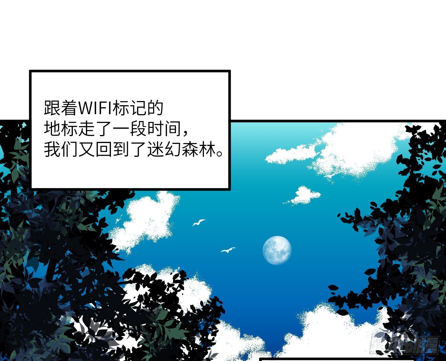6-副本任务I