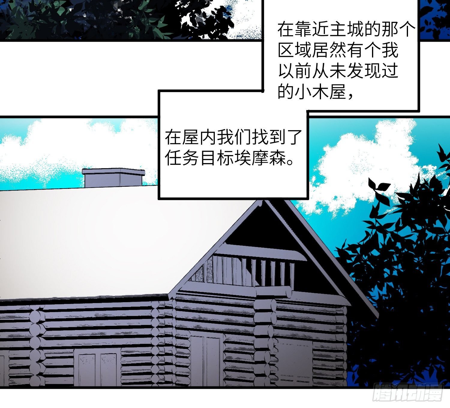 6-副本任务I