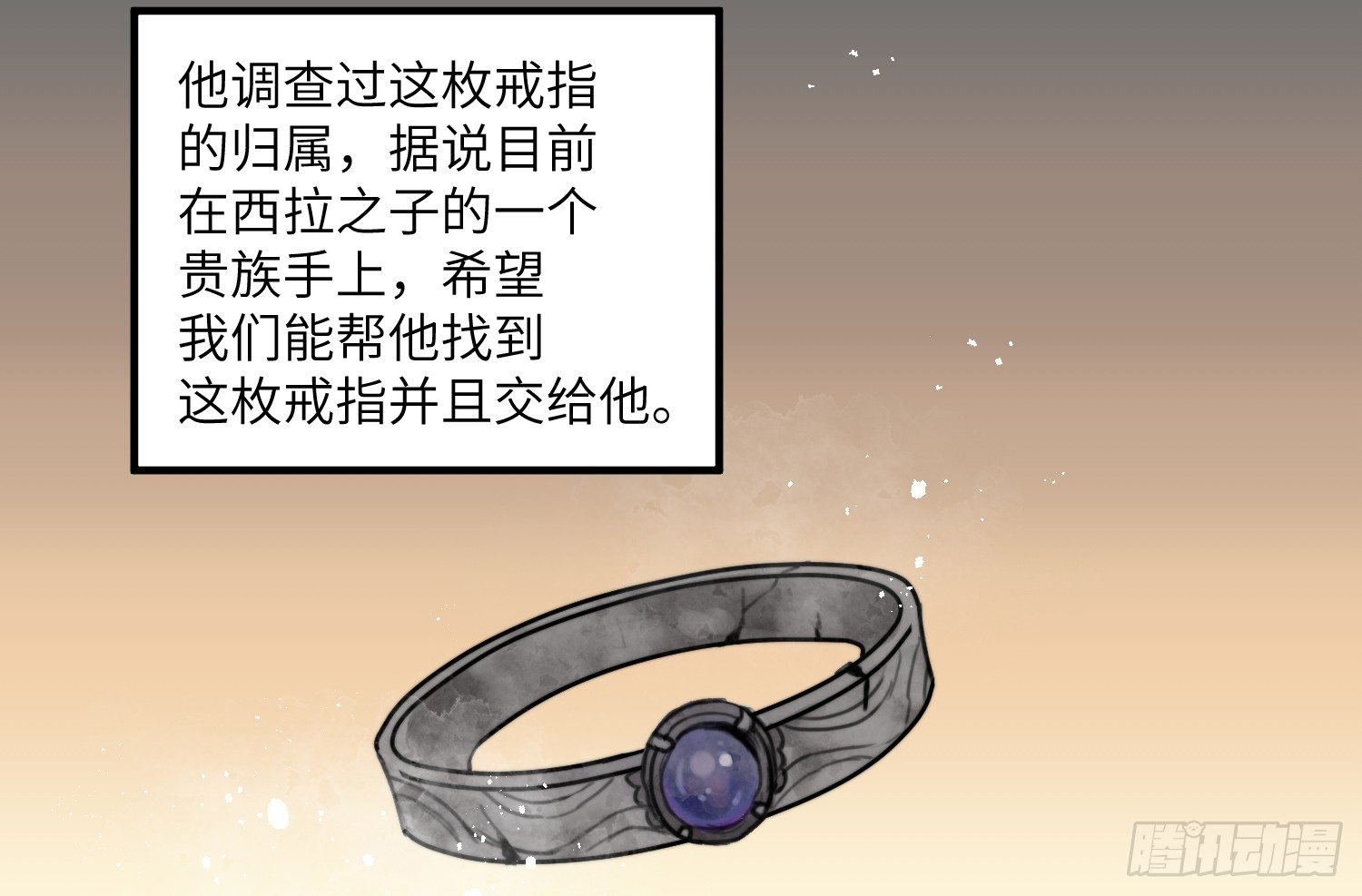 6-副本任务I
