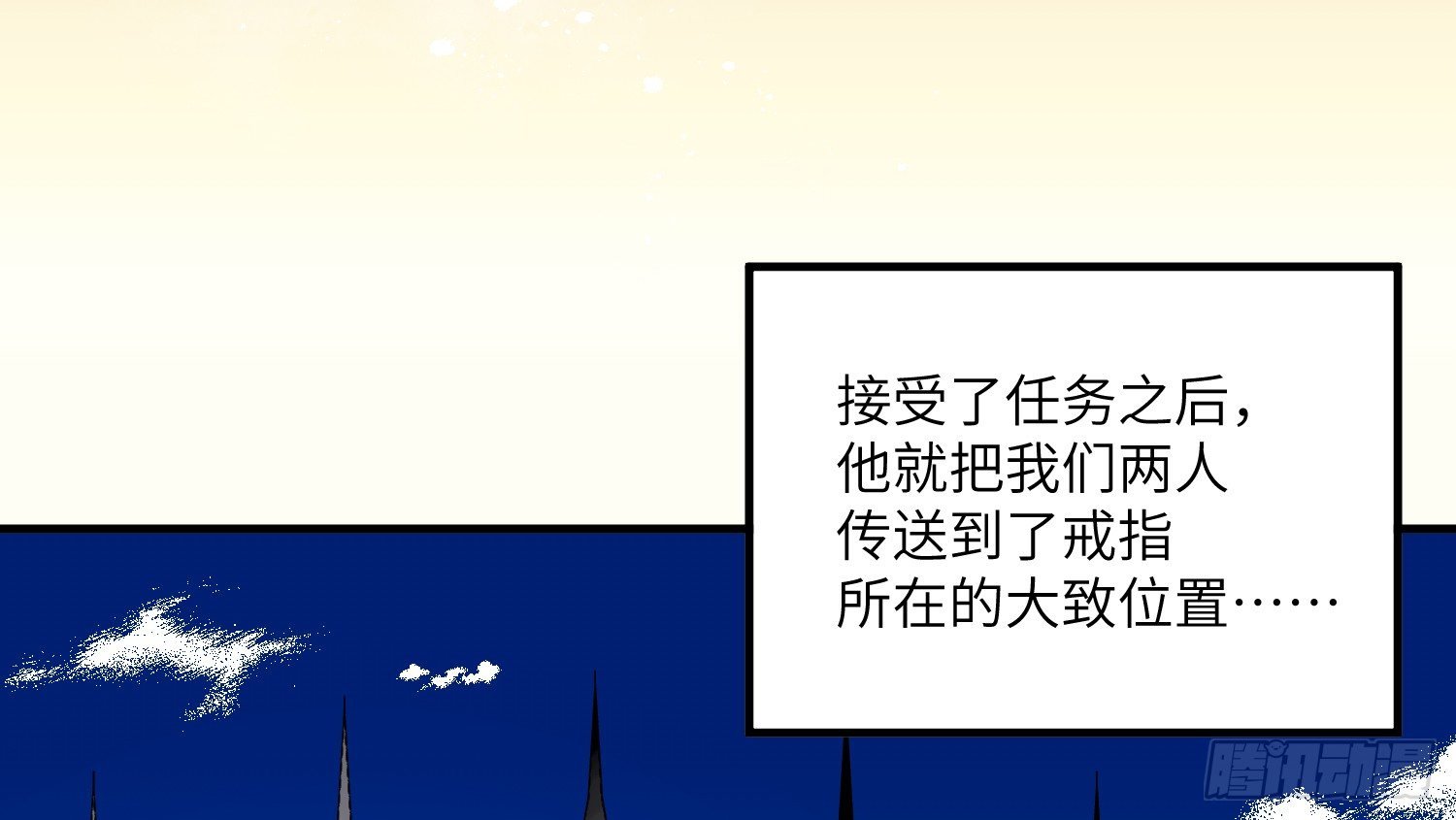 6-副本任务I