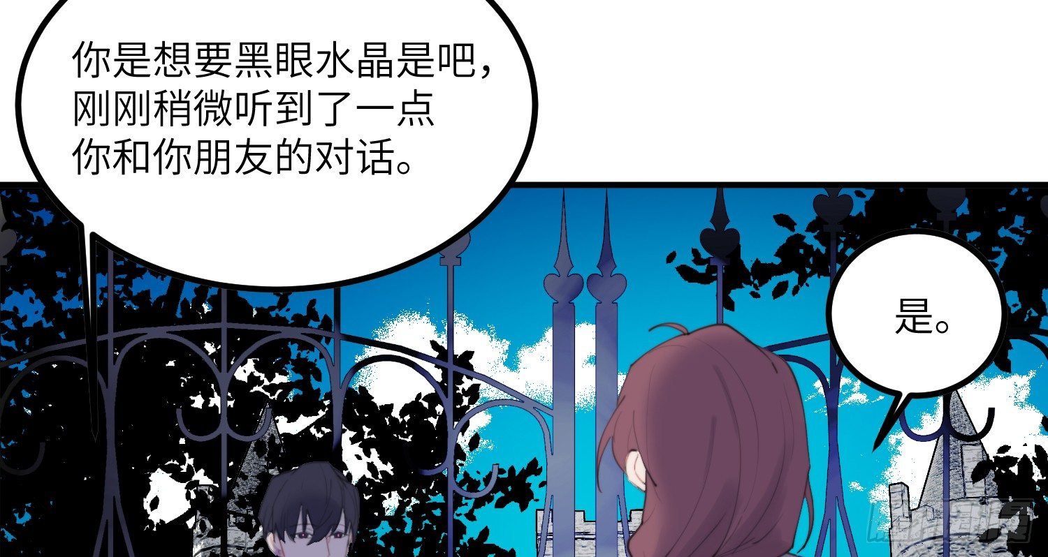 6-副本任务I