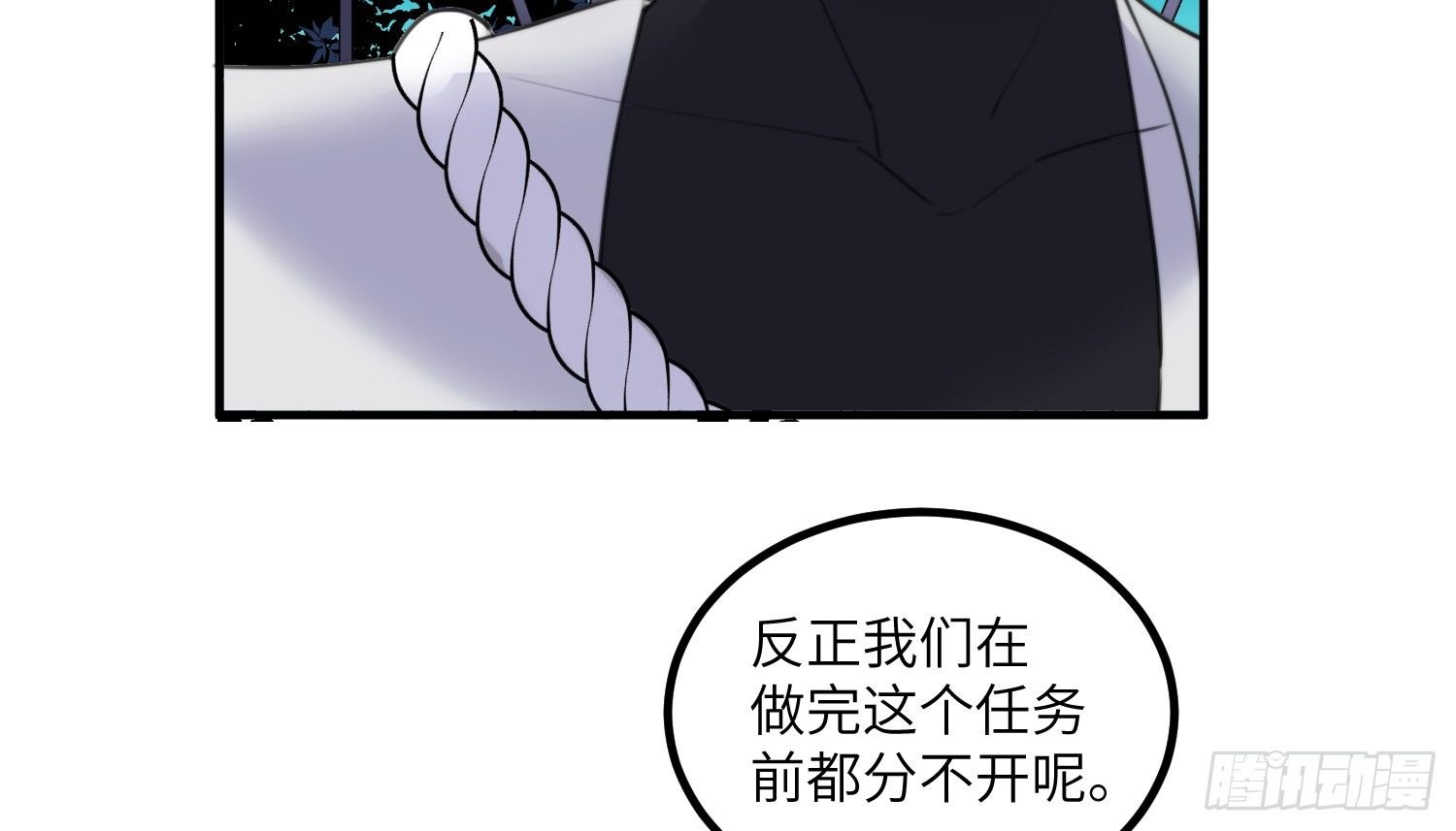 6-副本任务I