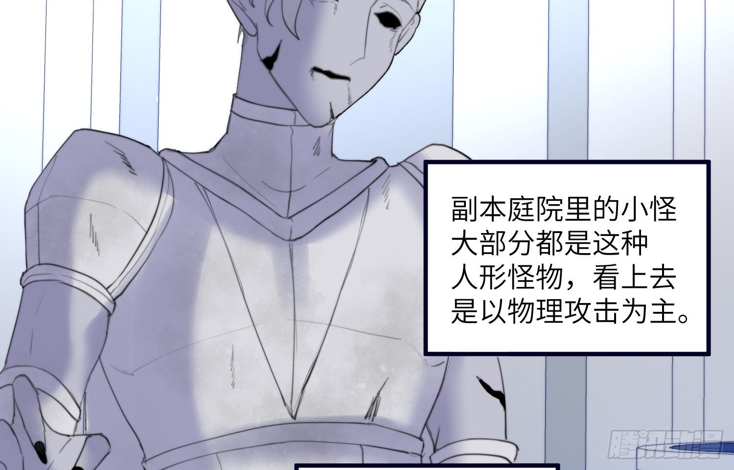 6-副本任务I