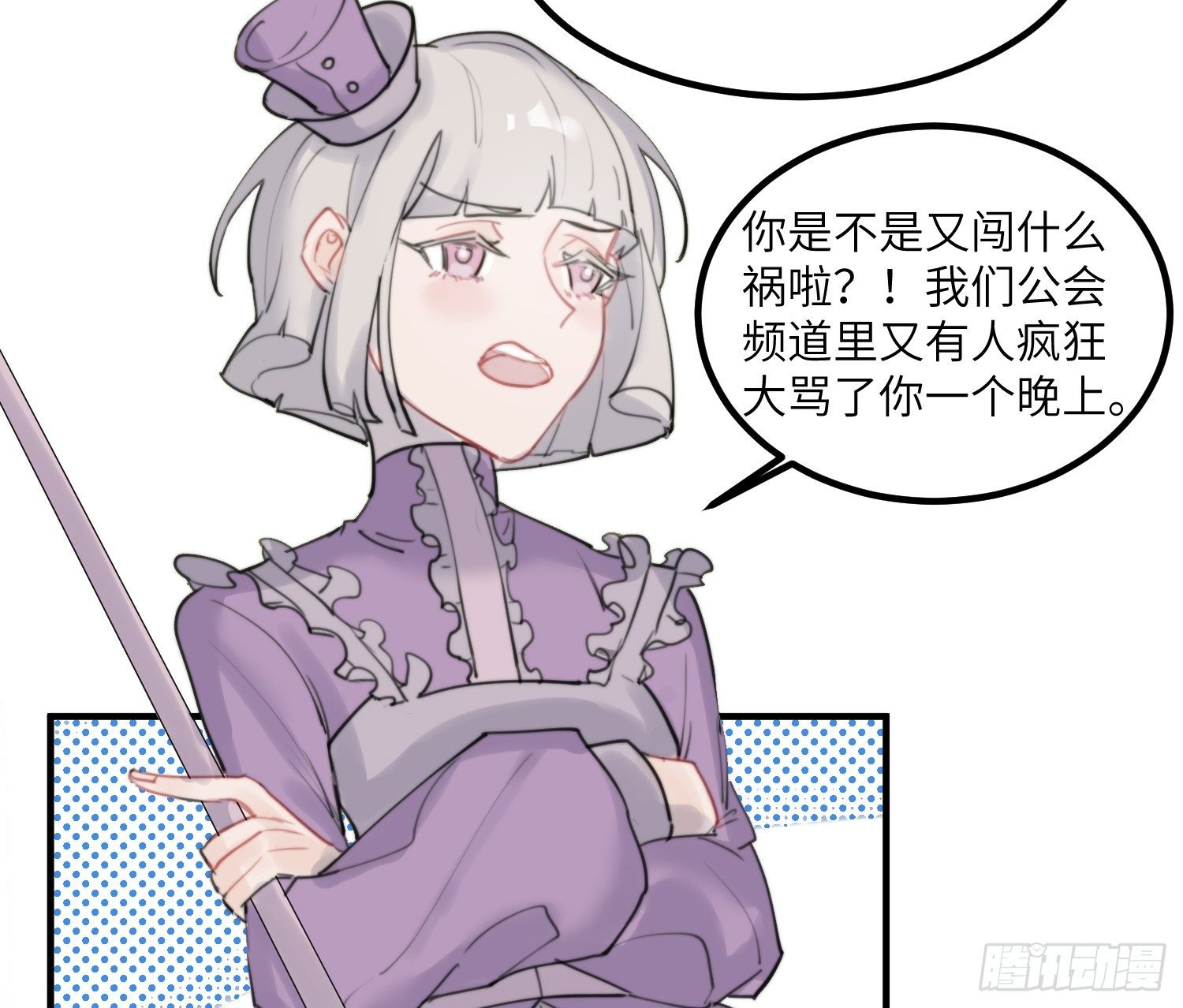 5-黑眼水晶