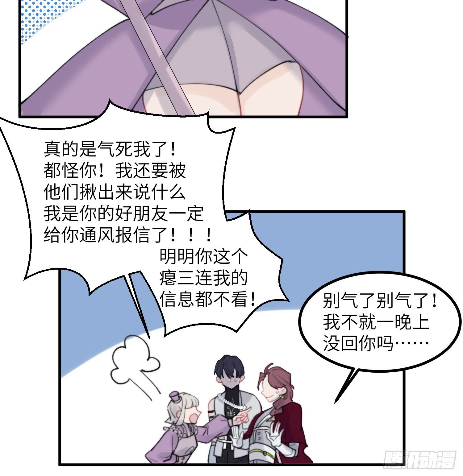 5-黑眼水晶
