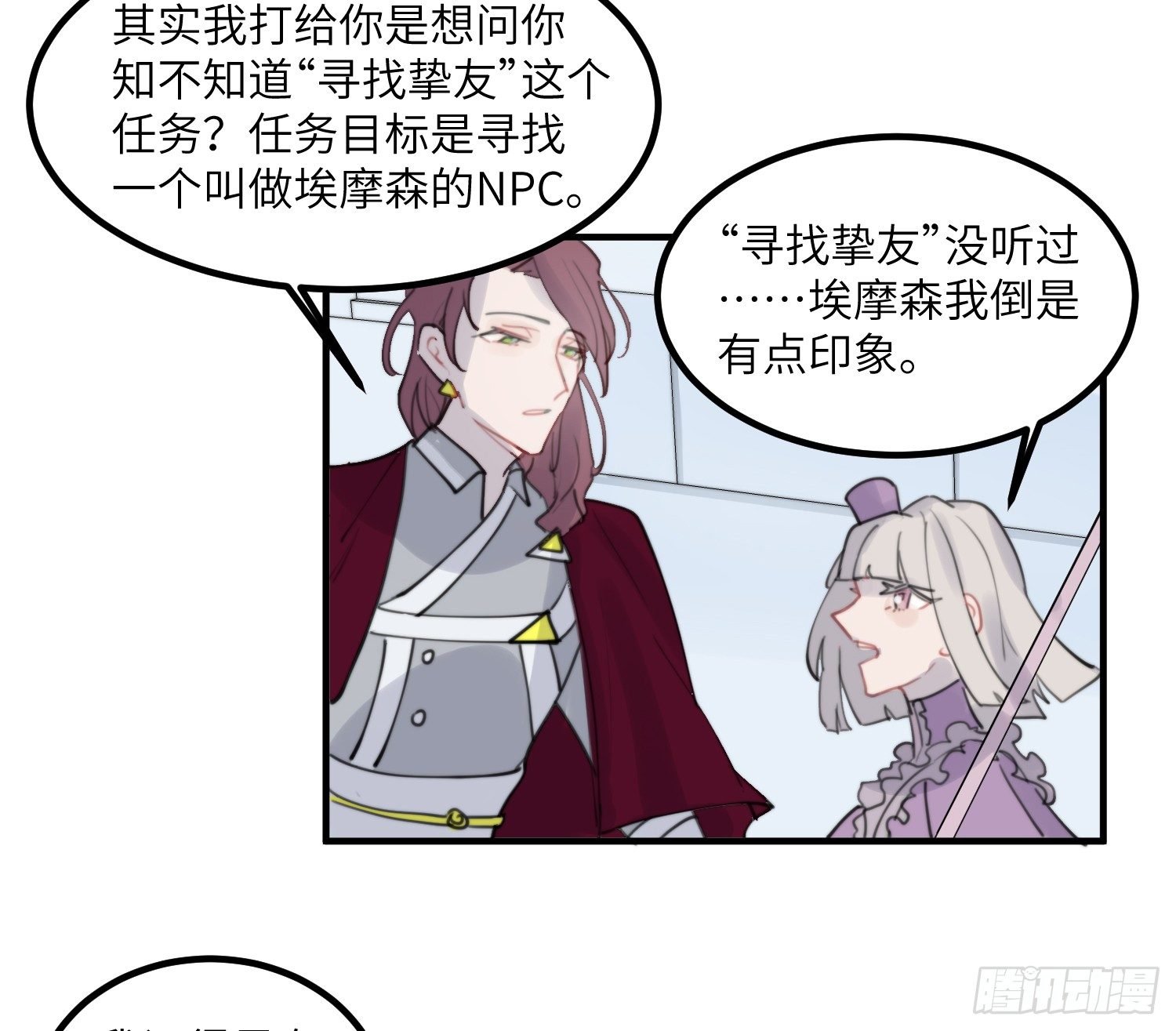 5-黑眼水晶