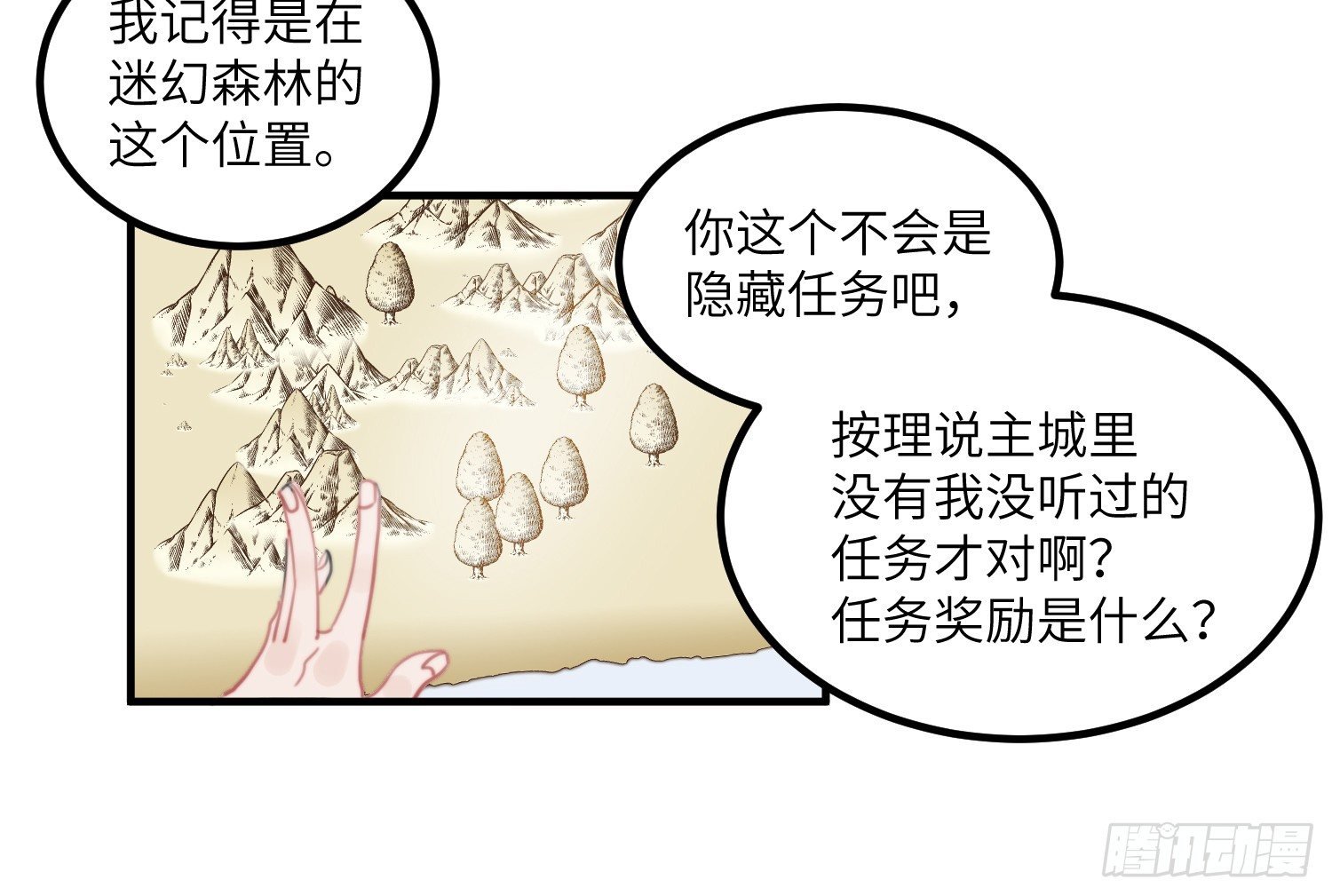 5-黑眼水晶
