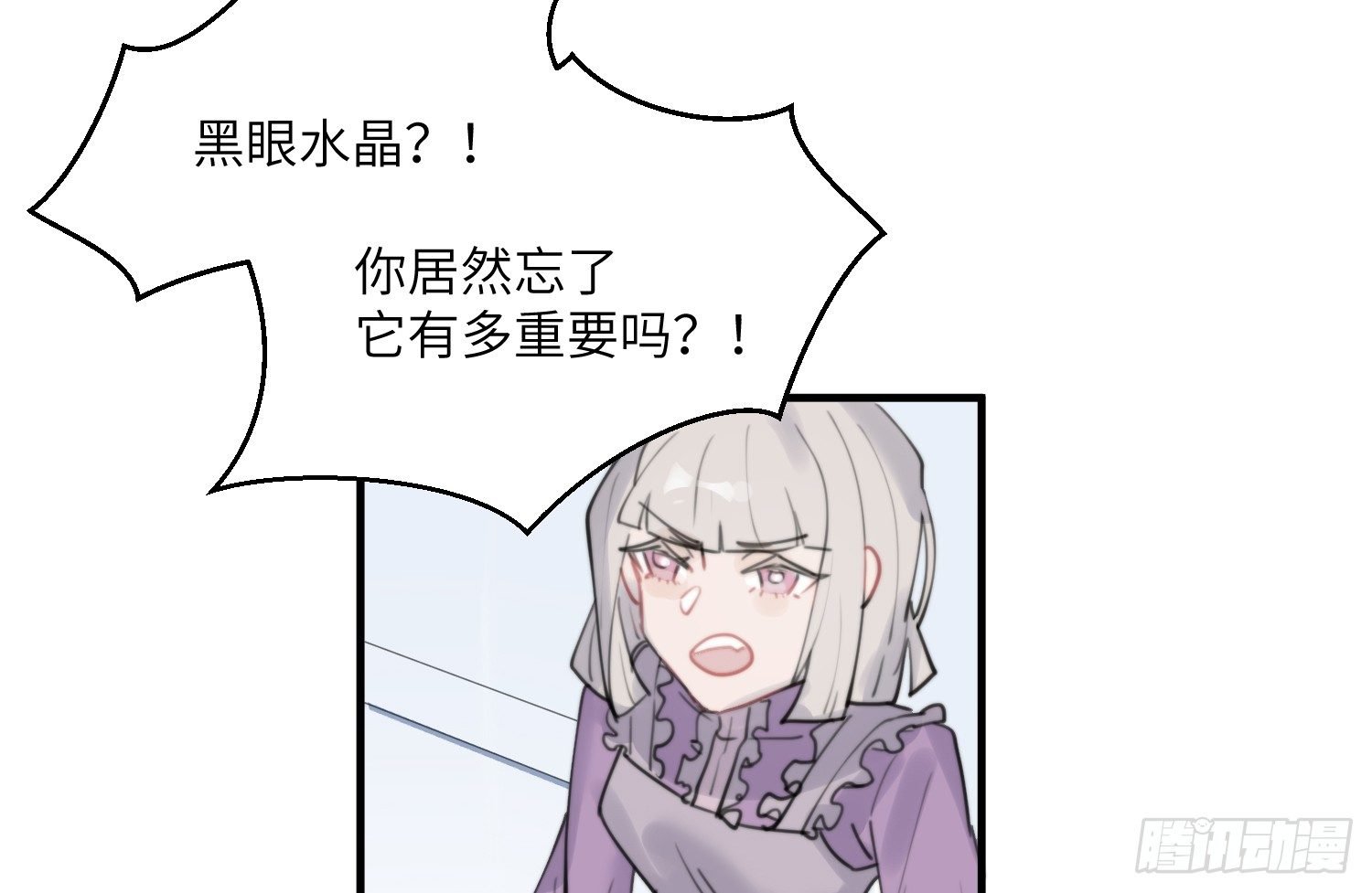 5-黑眼水晶