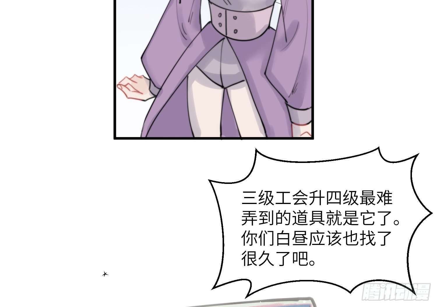 5-黑眼水晶